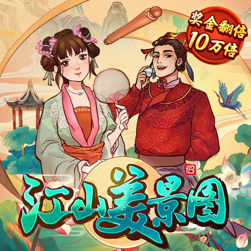亚美体育平台app截图0